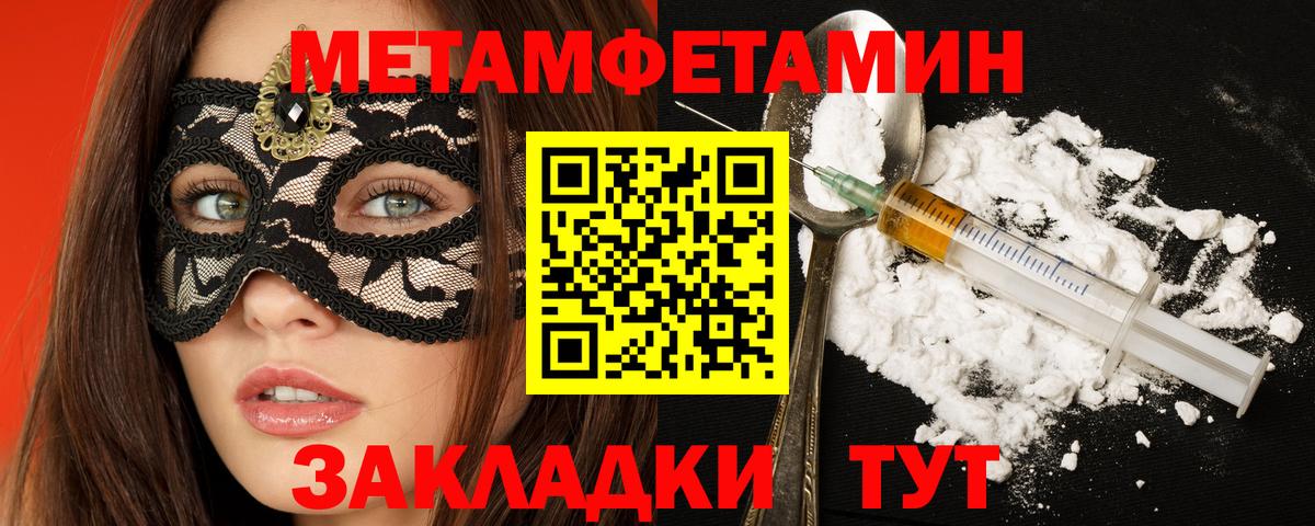 Минусинск  АМФЕТАМИН Розовый  Amphetamine  Вход с VPN 