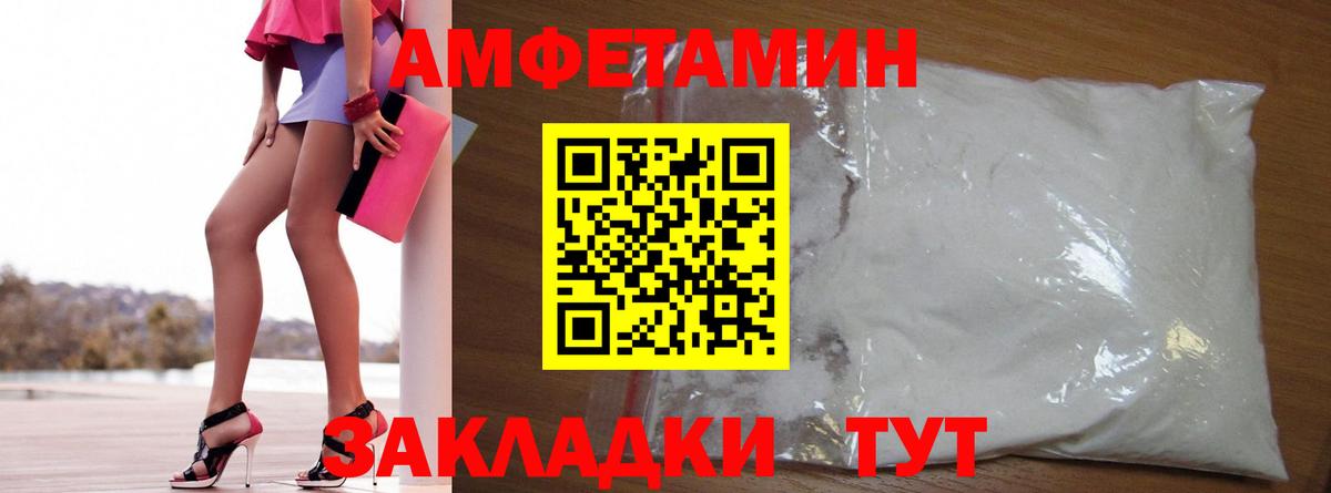  COCAIN Минусинск
