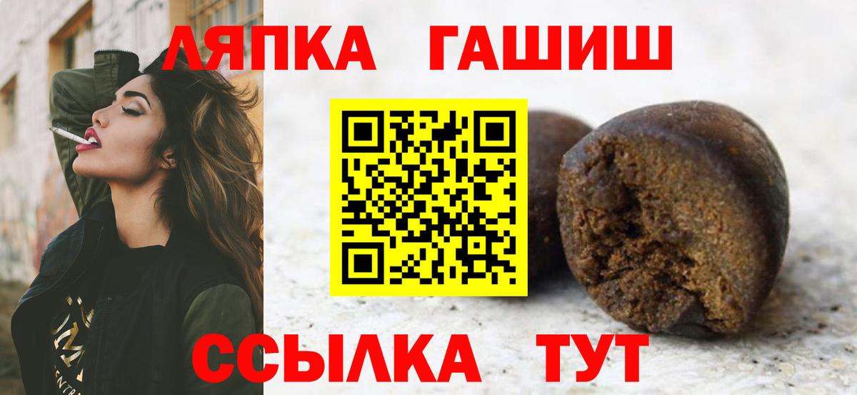 Гашиш ice o lator  ГАШИШ 40% ТГК  что такое наркотик  Минусинск  Вход с VPN 