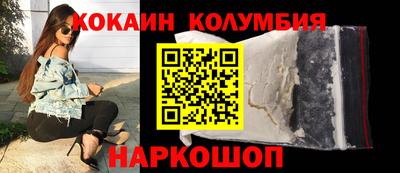 марки nbome Донской