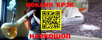 мдма Славянск-на-Кубани