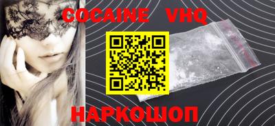 кокс Донецк