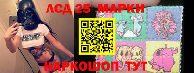 марки nbome Донской