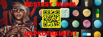 прущая мука Дубна