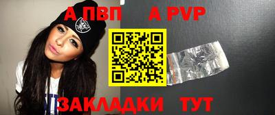 прущая мука Дубна
