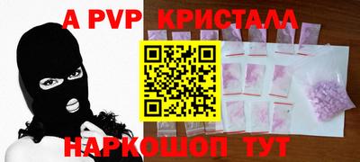 марки nbome Донской