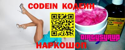 кокс Донецк