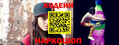 марки nbome Донской