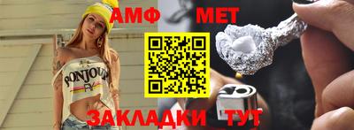 марки nbome Донской