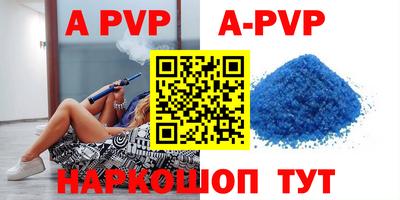 прущая мука Дубна