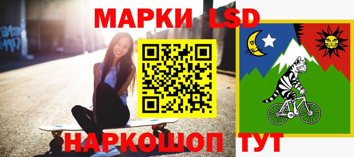 LSD-25 экстази ecstasy  ЛСД экстази ecstasy  Минусинск  Вход с VPN 