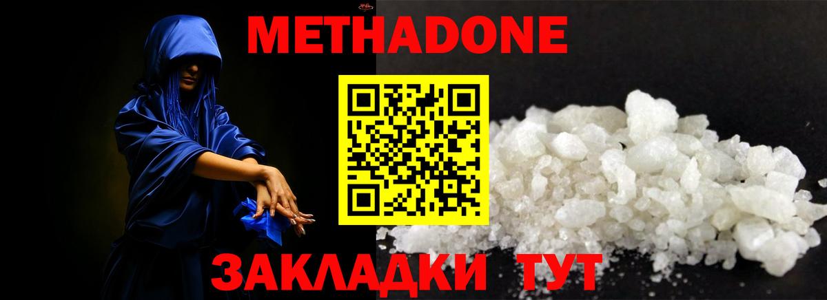 Каннабис  АМФЕТАМИН кристаллы  ГАШИШ  COCAIN  Метамфетамин  МЕФ кристаллы  LSD-25  Вход с VPN  ГАШИШ  Минусинск  MDMA 