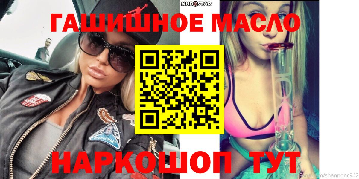 Дистиллят ТГК концентрат Минусинск